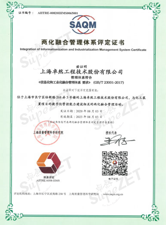 满堂彩·(中国区)官方网站