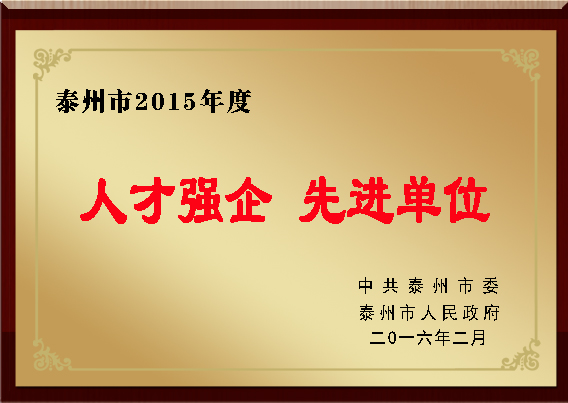 满堂彩·(中国区)官方网站