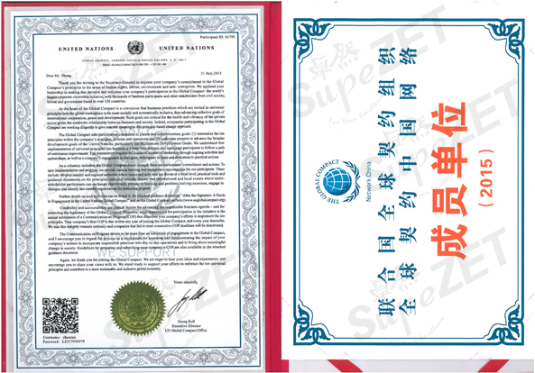 满堂彩·(中国区)官方网站