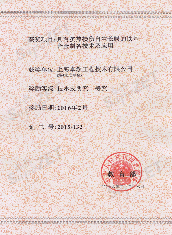 满堂彩·(中国区)官方网站