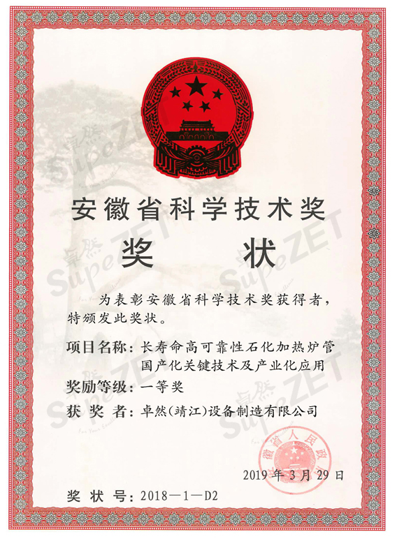 满堂彩·(中国区)官方网站