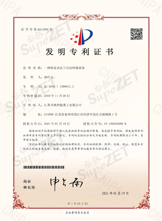 满堂彩·(中国区)官方网站