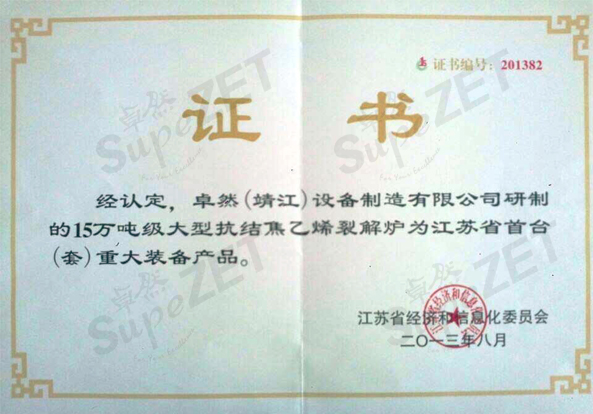 满堂彩·(中国区)官方网站