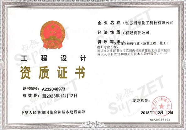 满堂彩·(中国区)官方网站