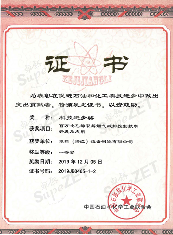 满堂彩·(中国区)官方网站