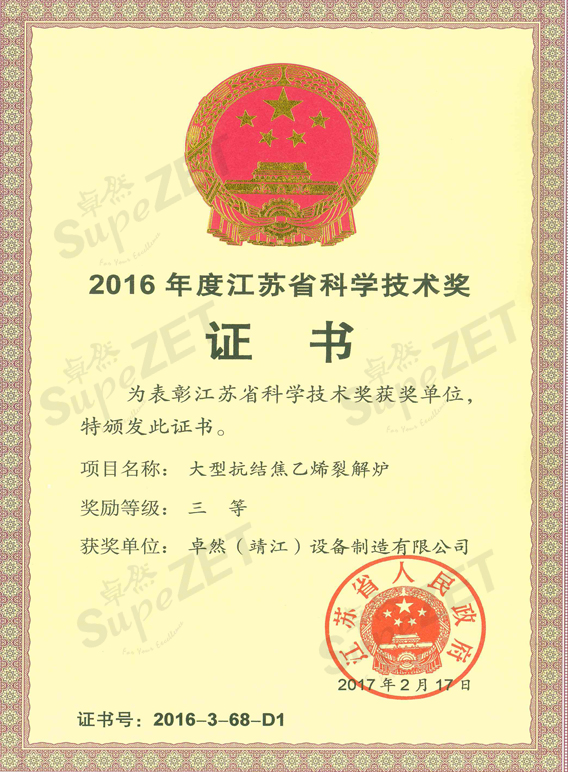 满堂彩·(中国区)官方网站