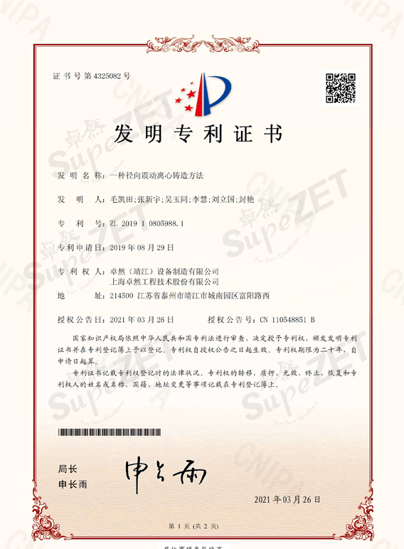 满堂彩·(中国区)官方网站