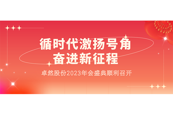 满堂彩·(中国区)官方网站