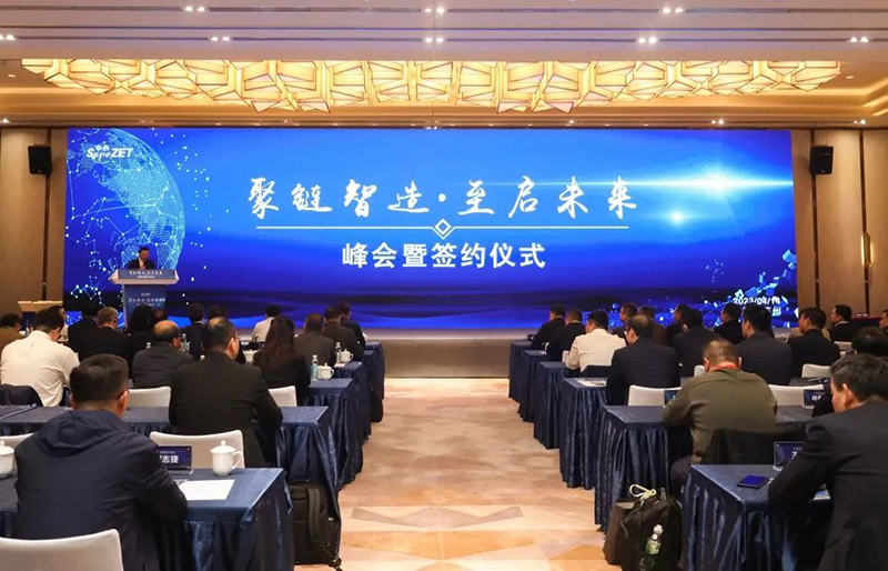 “聚链智造”引领工业集聚生长 满堂彩股份与多家企业告竣战略相助