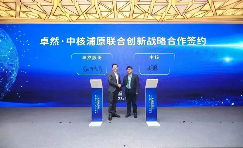 “聚链智造”引领工业集聚生长 满堂彩股份与多家企业告竣战略相助