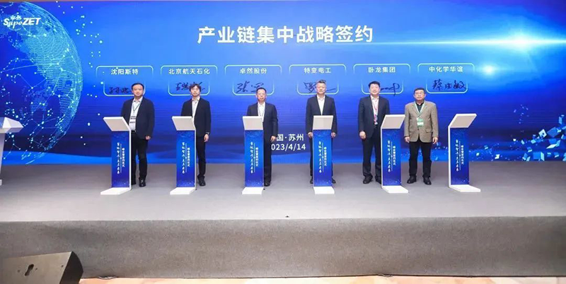 “聚链智造”引领工业集聚生长 满堂彩股份与多家企业告竣战略相助