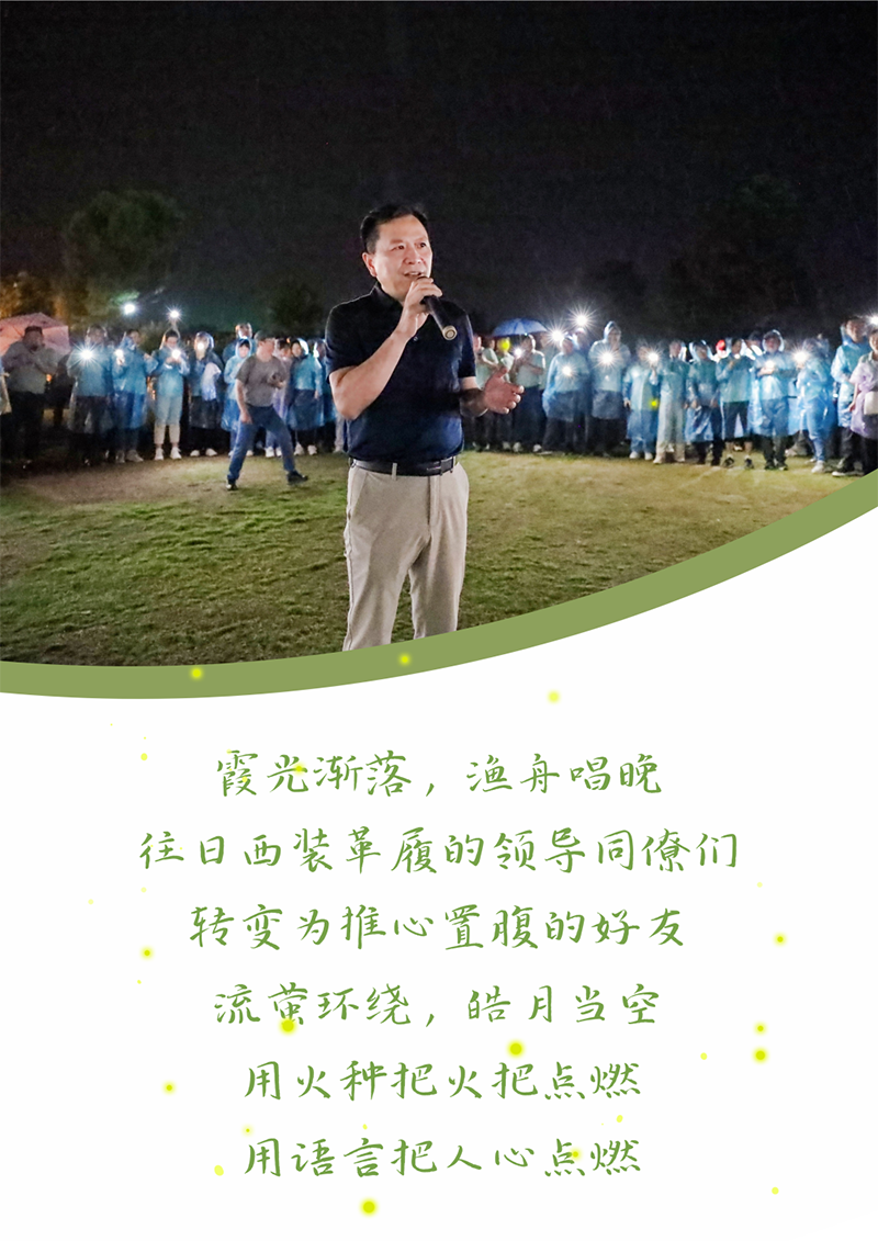 心心念廿 相伴满堂彩 | 与德清相约 贺廿载诞辰