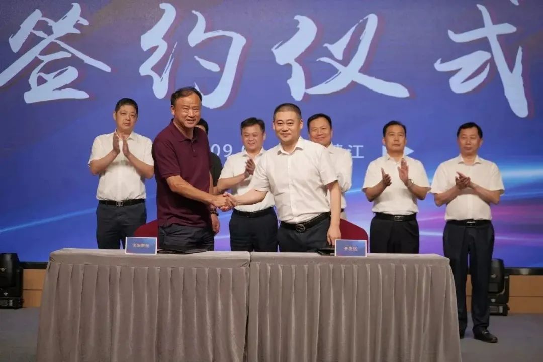 新能源 新动力 新未来|满堂彩股份“动力与能源工业集群”圆桌座谈会顺遂召开