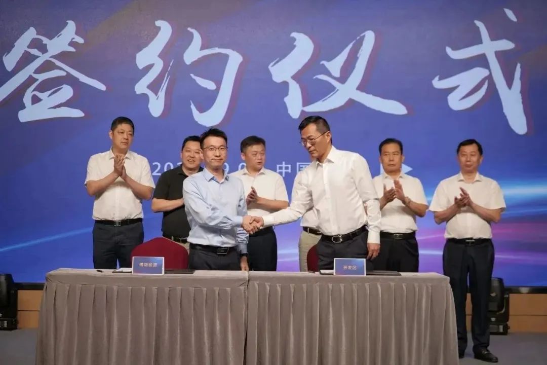 新能源 新动力 新未来|满堂彩股份“动力与能源工业集群”圆桌座谈会顺遂召开