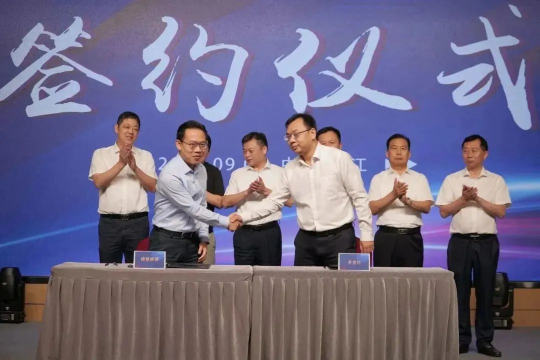 新能源 新动力 新未来|满堂彩股份“动力与能源工业集群”圆桌座谈会顺遂召开