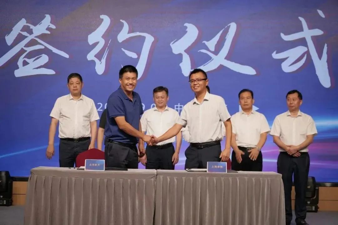 新能源 新动力 新未来|满堂彩股份“动力与能源工业集群”圆桌座谈会顺遂召开