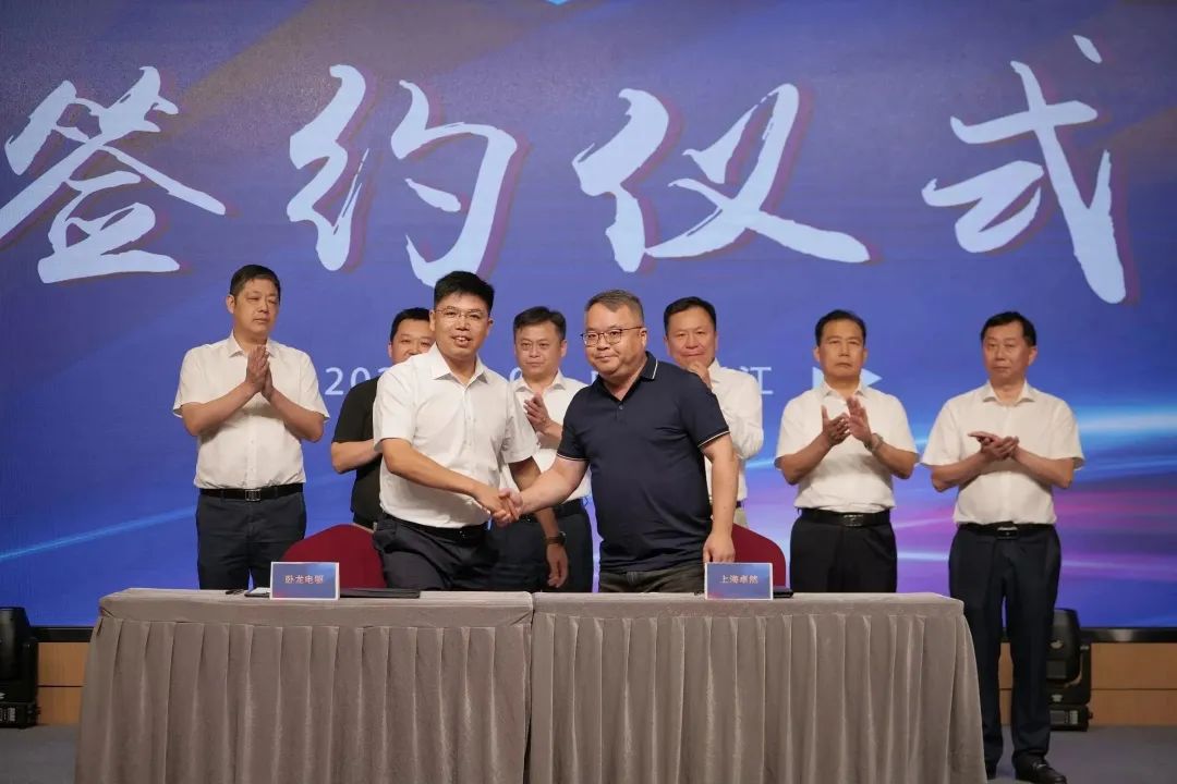 新能源 新动力 新未来|满堂彩股份“动力与能源工业集群”圆桌座谈会顺遂召开