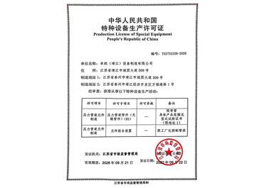 满堂彩·(中国区)官方网站