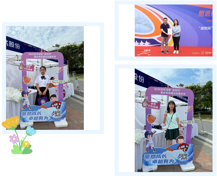 【分院动态】华漕：践行社会责任，，关注青少年生长，，这家春申金字塔人才企业这样做......