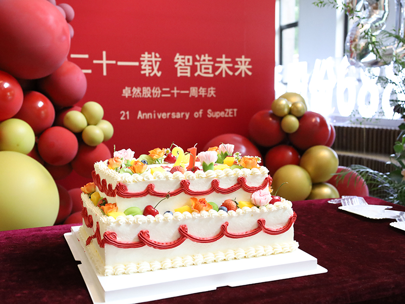 二十一载 智造未来丨贺满堂彩股份廿一诞辰，，，，再启新篇