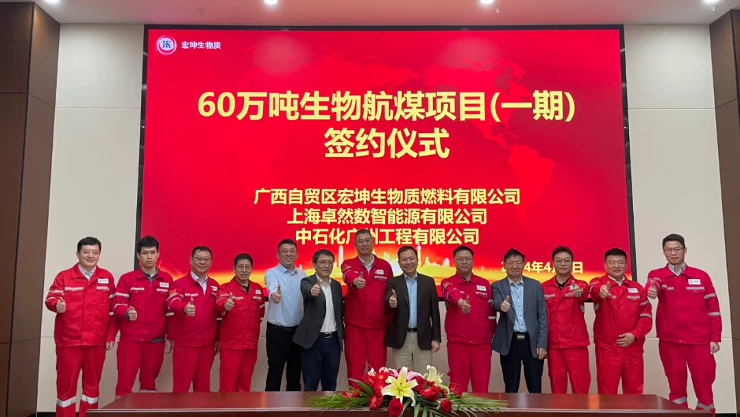 倍道兼程 字斟句酌 | 满堂彩股份2024年第二季度动态速览