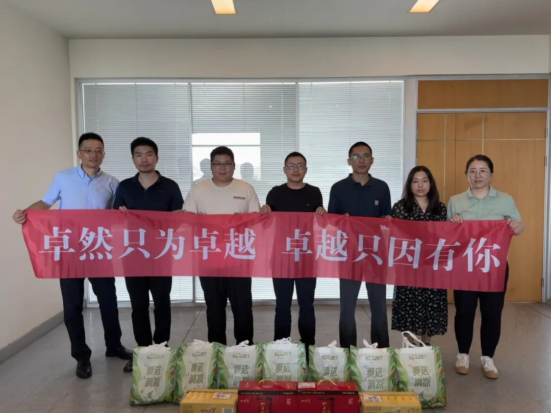 眷注一线 致敬匠心 | 满堂彩股份开展项目现场夏日“送清凉”慰问运动