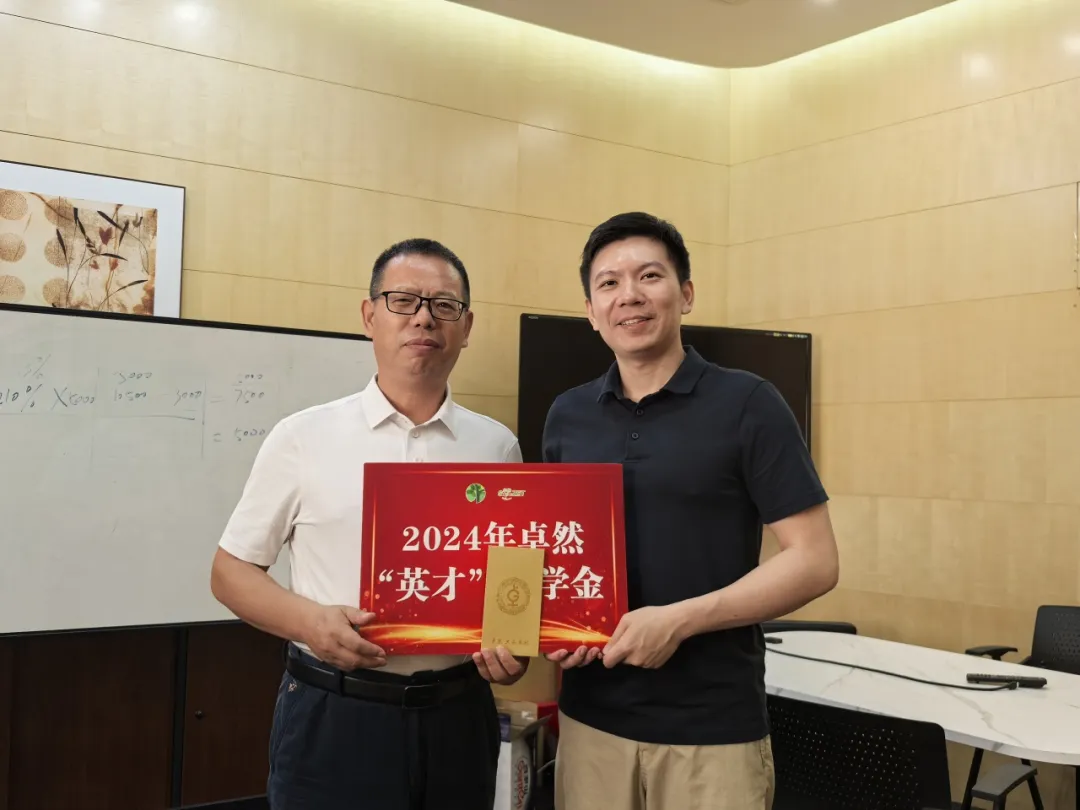 同心同向 造炬成阳 | 满堂彩股份2024年第三季度动态速览