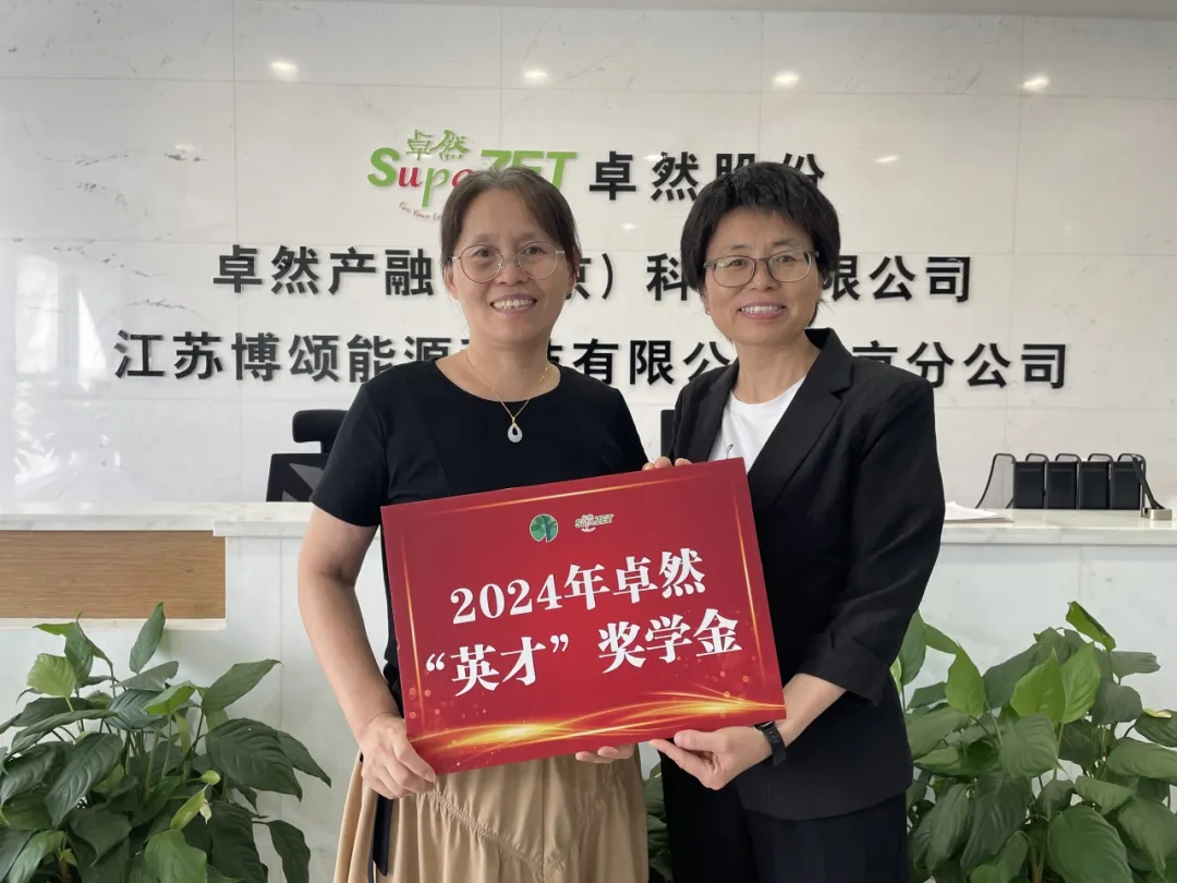 同心同向 造炬成阳 | 满堂彩股份2024年第三季度动态速览