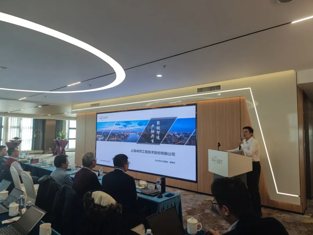 回望2024 启航2025 | 满堂彩股份2025年度战略年会顺遂召开