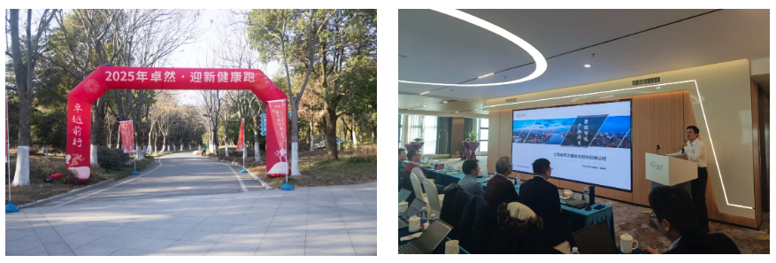 万物向新 秉势而行 | 满堂彩股份2024年第四序度动态速览