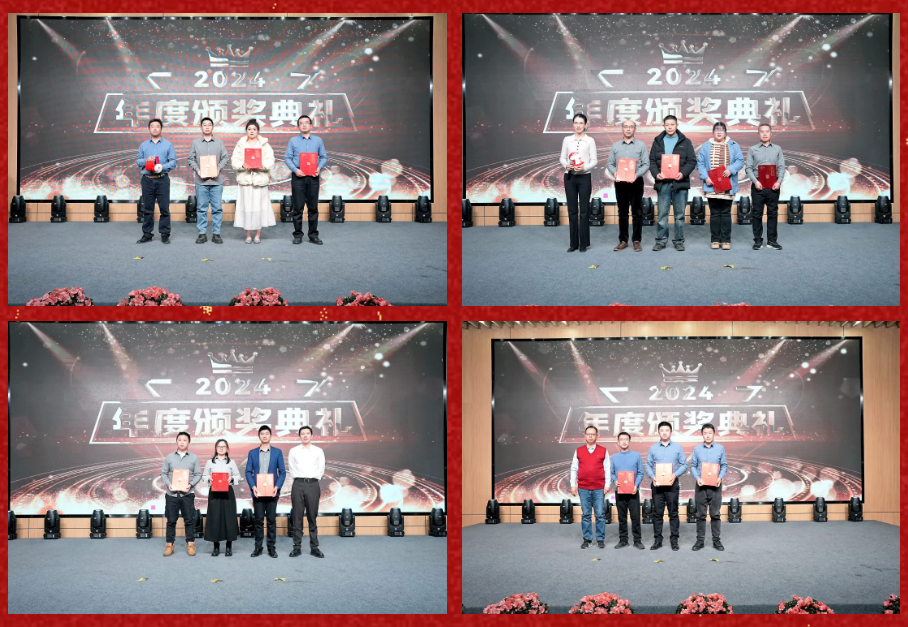 锐意突破 新征启程 | 满堂彩股份2025年会盛典顺遂召开