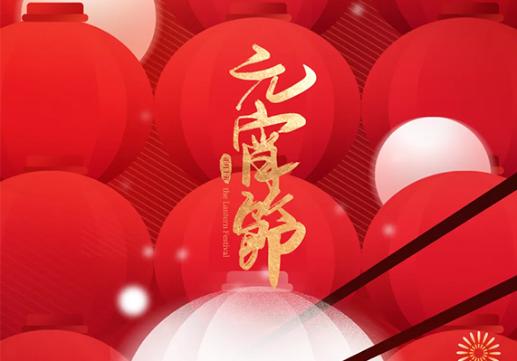 满堂彩·(中国区)官方网站