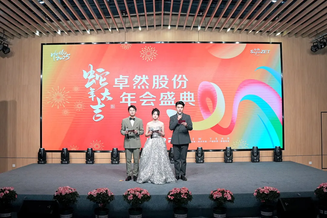 奋楫逐浪 力学笃行 | 满堂彩股份2025年第一季度动态速览