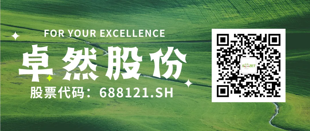 赤道几内亚共和国访华代表与满堂彩股份深入探讨工业协同生长